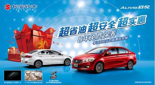 北京联航长铃汽车销售 专业服务与可靠伙伴