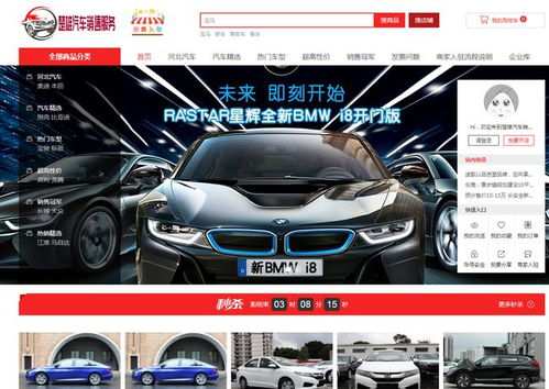 楚雄汽车销售服务 市场火热，欢迎优质伙伴携手入驻