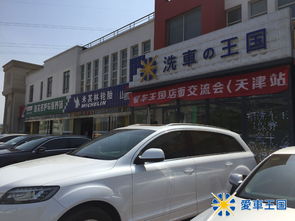 北京卡奇亚汽车用品销售的微博 微博