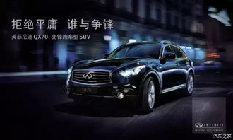 其实你一直不了解我！穿越回到那一年，探秘常州文华英菲尼迪